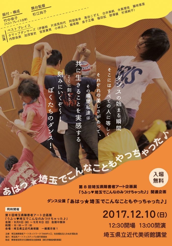 ベストプレイス